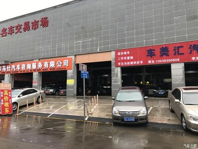 佛山二手車(chē)市場(chǎng)避坑指南 警惕不良車(chē)商，保障交易安全