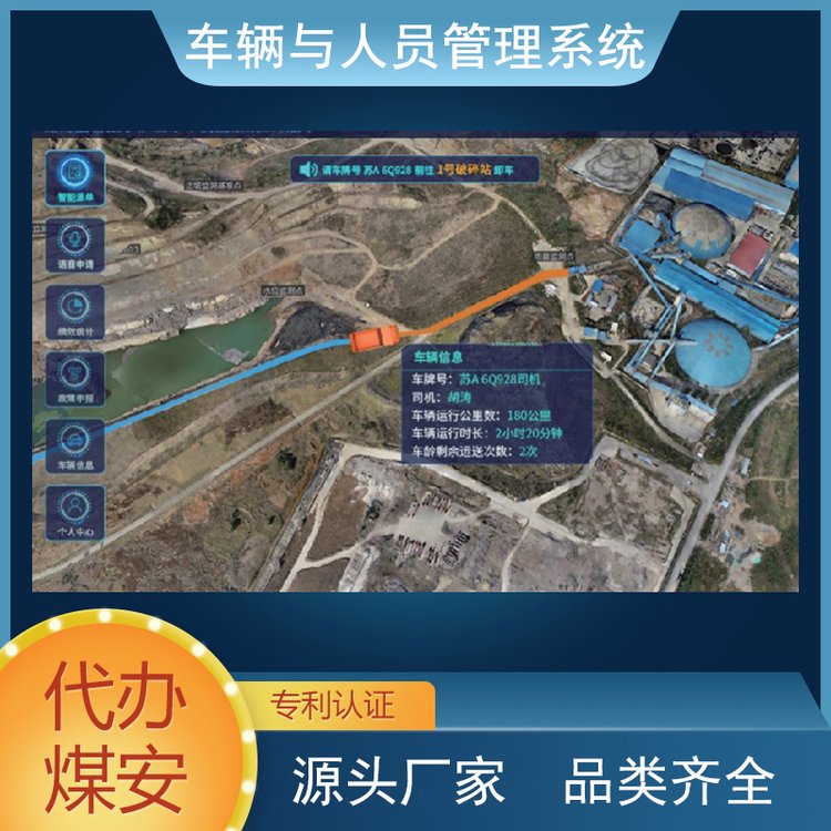 上汽通用汽車經(jīng)銷商管理系統(tǒng)